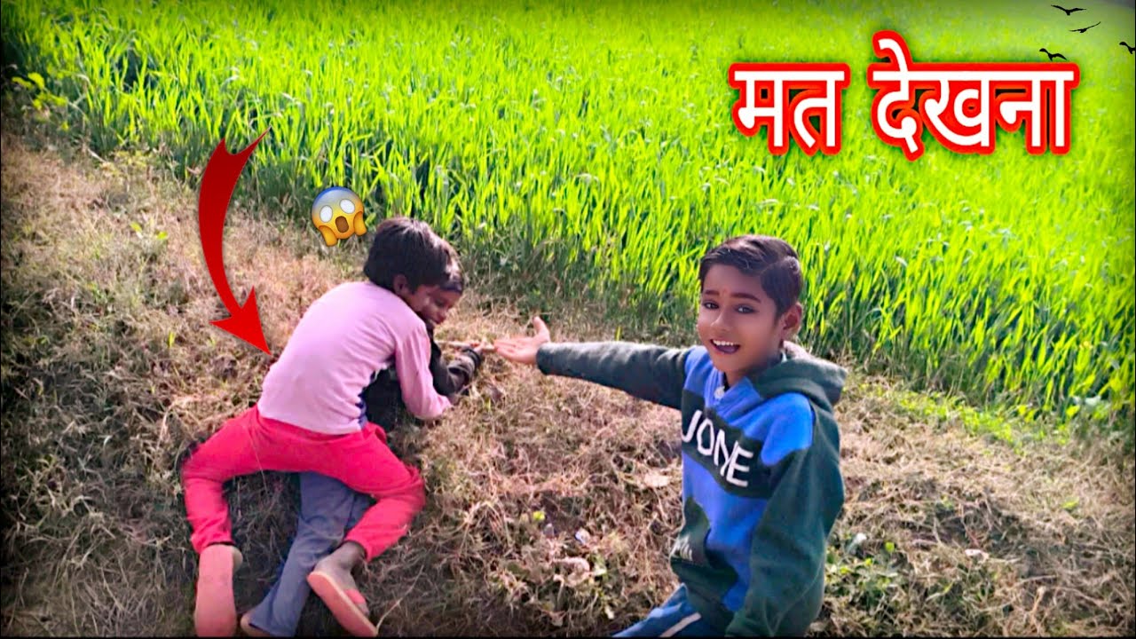 बच्चों के साथ ये क्या हुआ? 😱 