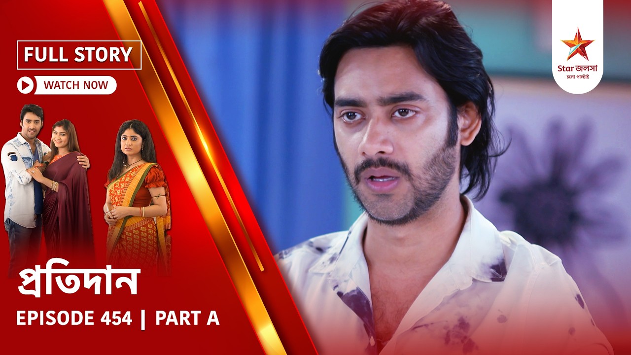 Full Story | Pratidaan | Episode 454 | Part A