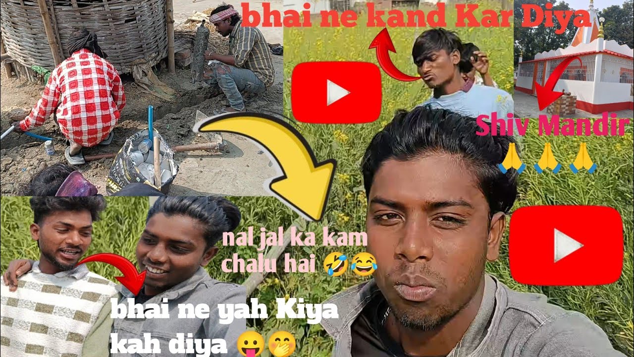 Ham log kaha ja rahe hai..😍🤭😘.bhai ne Kya bol diya 😲🤭🤭