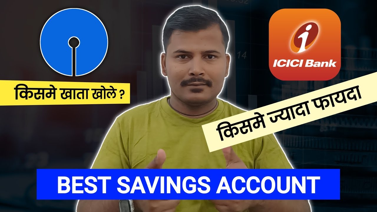 What is the difference between ICICI Bank and SBI Bank savings account ? Charges vs benefits 
