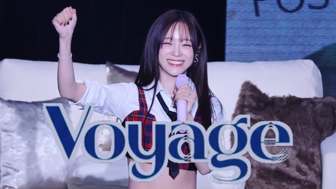 [4K] 260123 김세정 KIM SEJEONG 직캠 FANCAM - Voyage 항해 | Fan concert in TAIPEI 台北 #KIMSEJEONG #김세정 #金世正
