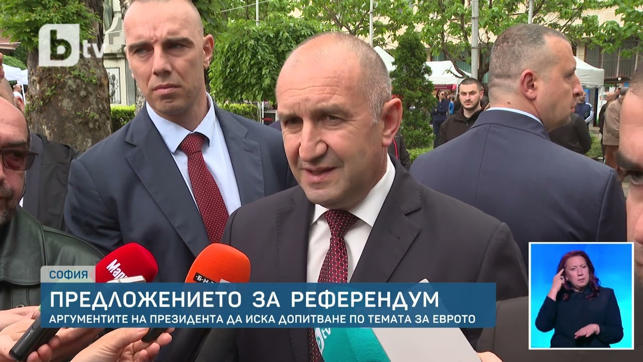 Румен Радев: Предложих референдум, а не партия