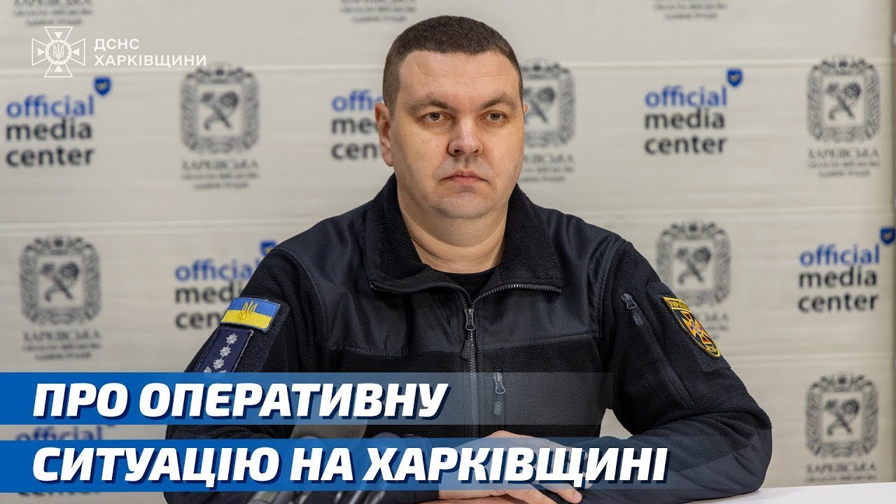 Інформація про оперативну обстановку у сфері цивільного захисту за період з 12 по 19 січня