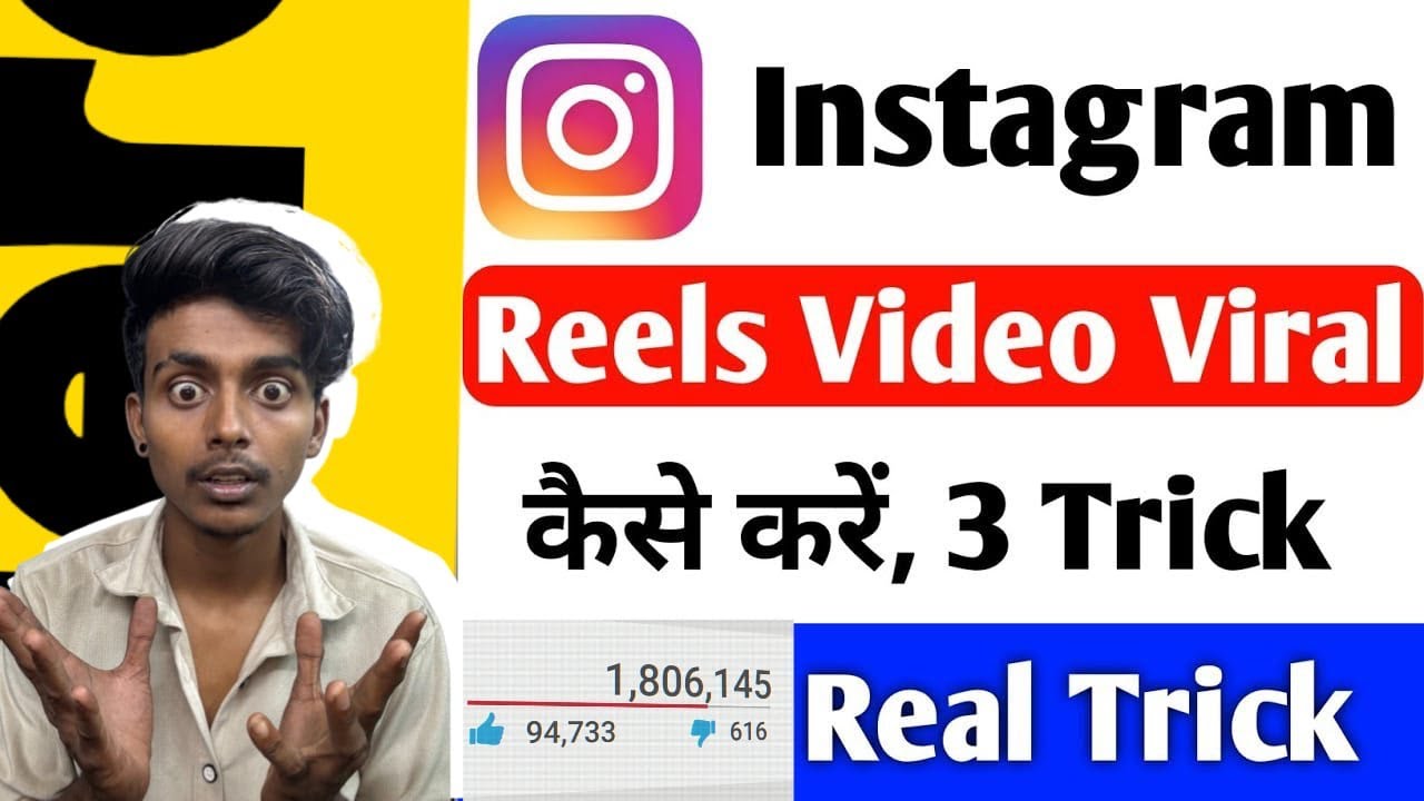 Instagram per reel upload karne ka Sahi Tarika, how to upload reel on Instagram new trick 2026 