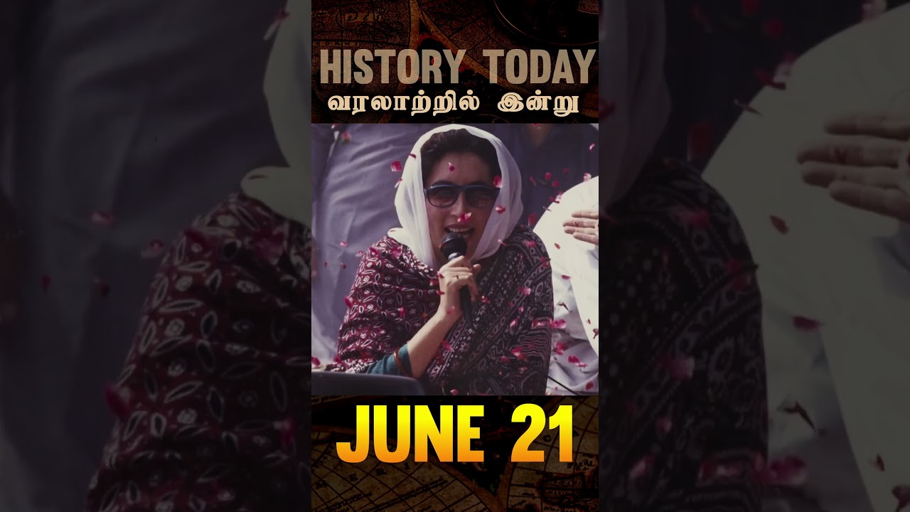 The First Woman to Rule a Muslim Nation!#BenazirBhutto #June21 #OnThisDay
