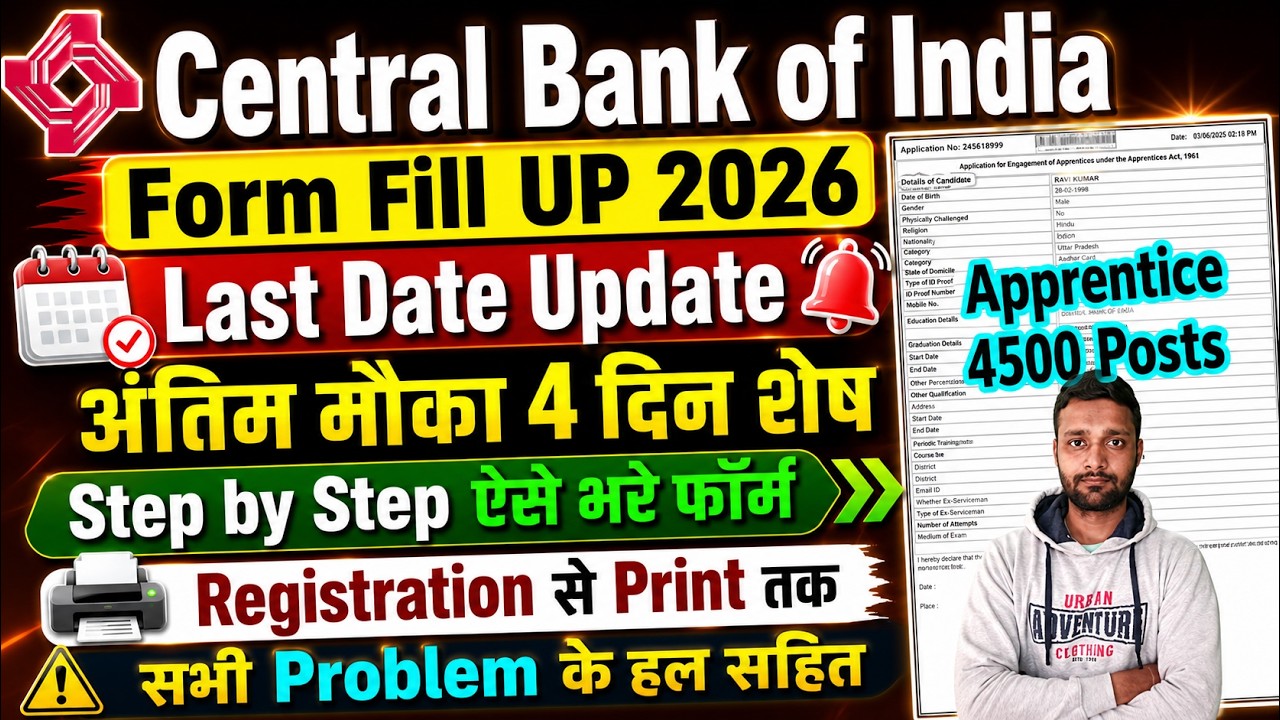 Central Bank of India Apprentice Recruitment 2026 Form Fill Up || Apply Online Ka Form Kaise Bhare