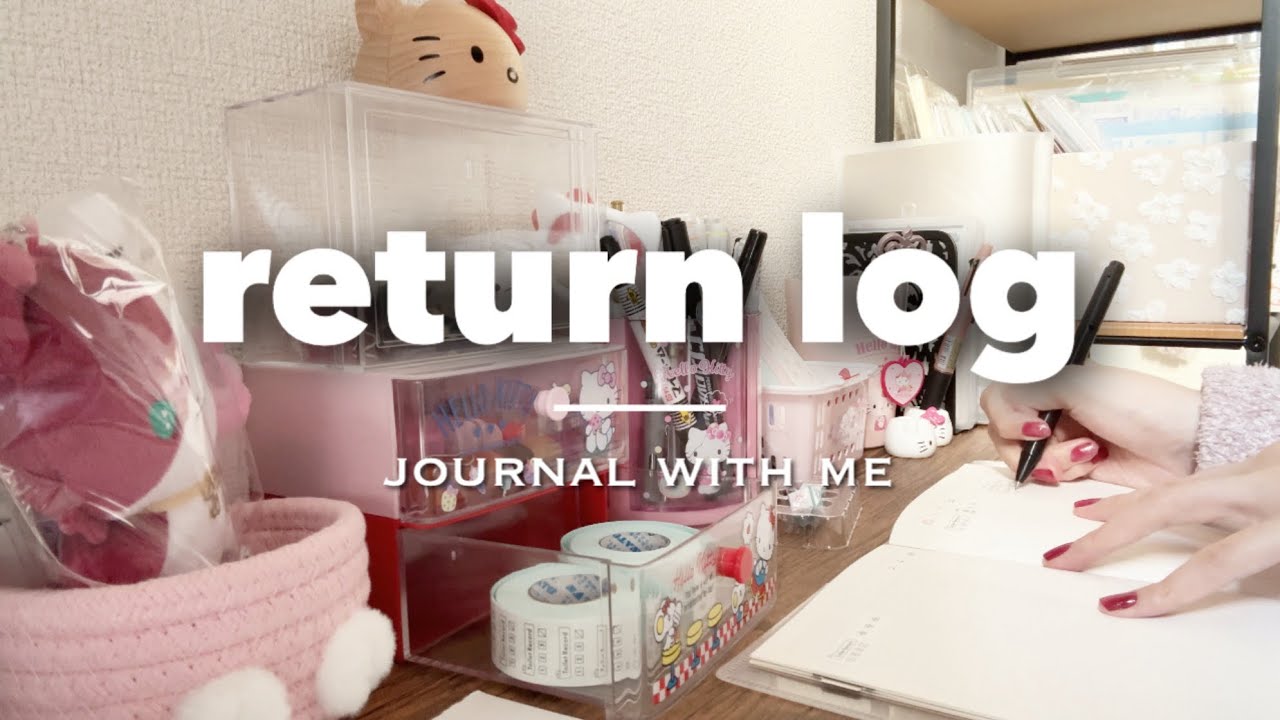 journal with me ꒰ 𝙧𝙚𝙩𝙪𝙧𝙣 𝙡𝙤𝙜 ꒱｜書けなかった日の翌日の手帳タイム｜作業動画｜Feb 5, 2026