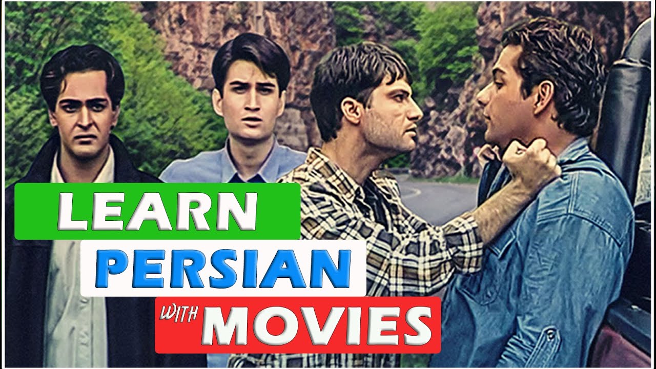 Learn Persian with Movies - Video 10