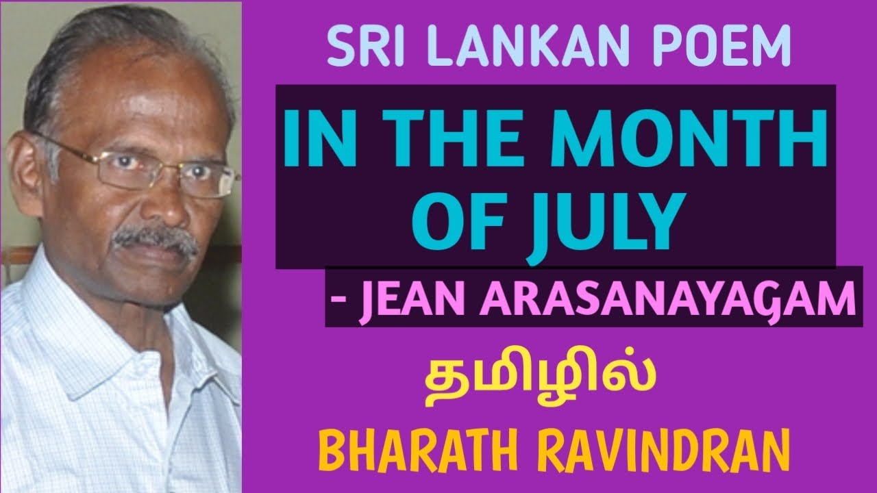 In the month of July by Jean Arasanayagam / in Tamil / Sri Lankan Poem / Bharath Ravindran
