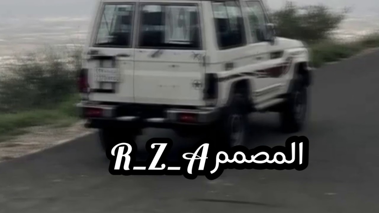 جعلني ما خلا | غريب ال مخلص | مسرع | حصريا 2020