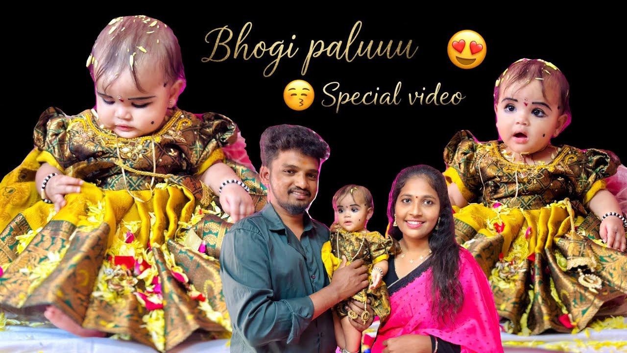 Maa intii bhogi paluu special video go nd watch😍 