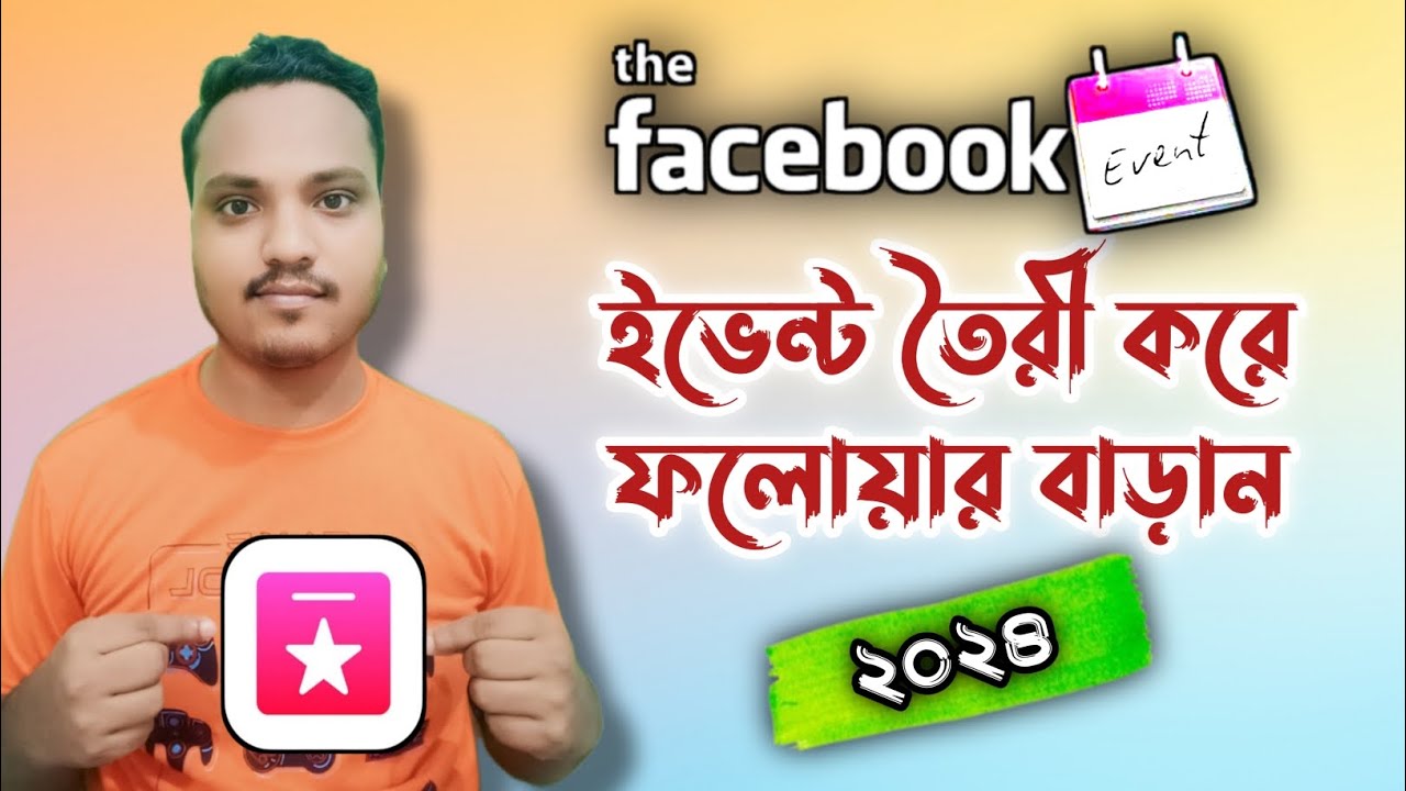 How to create Facebook event. ফেসবুকে ইভেন্ট তৈরি করে ফলোয়ার বাড়িয়ে নিন। @Minajmultech