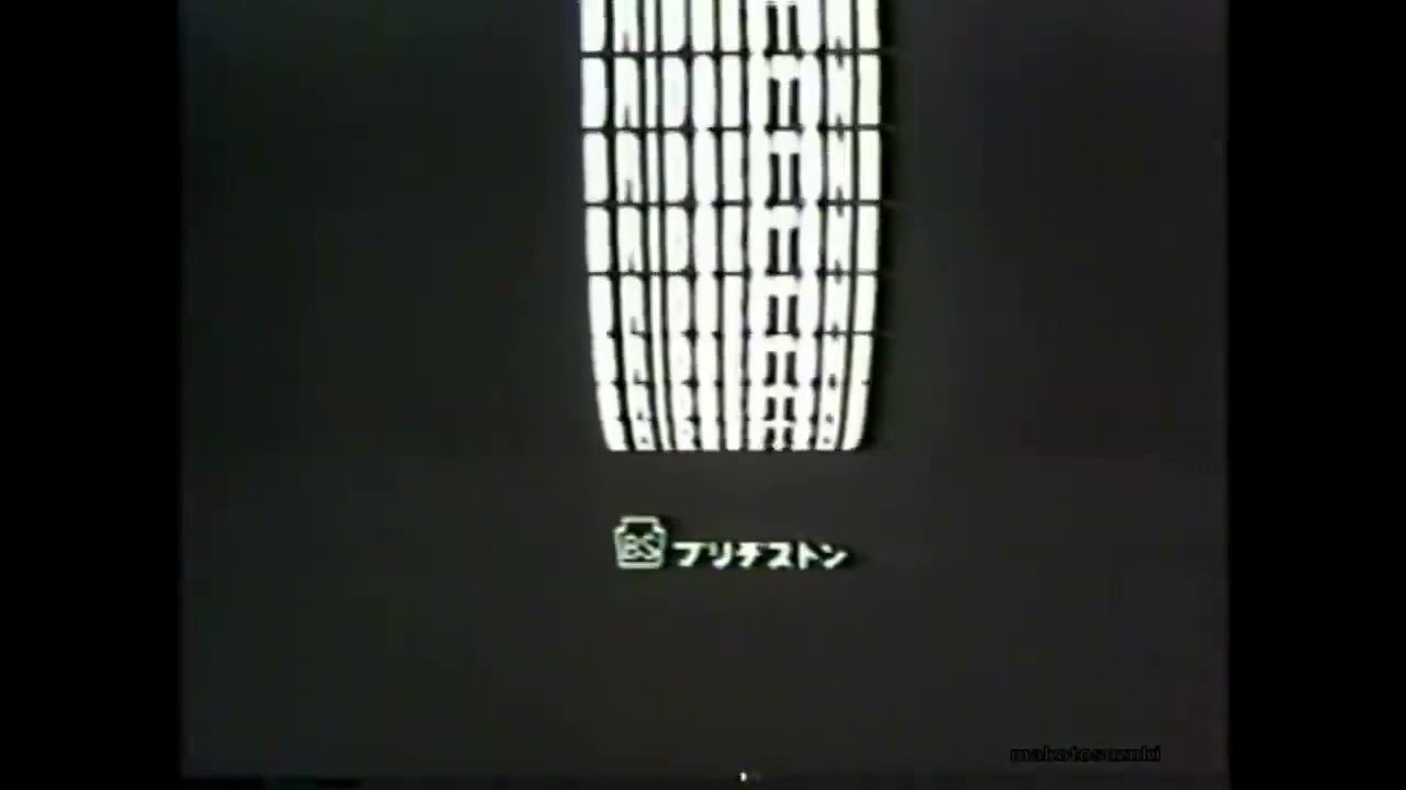 Bridgestone (Japan) Logo History 1979-Present