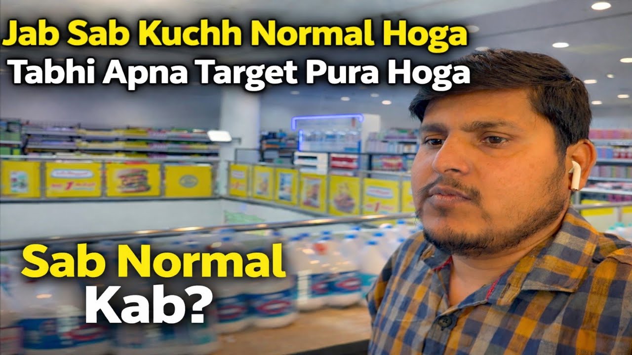 Jab Sab Kuchh Normal Hoga Tabhi Apna Target Pura Hoga 😔 | Gulf Life Reality