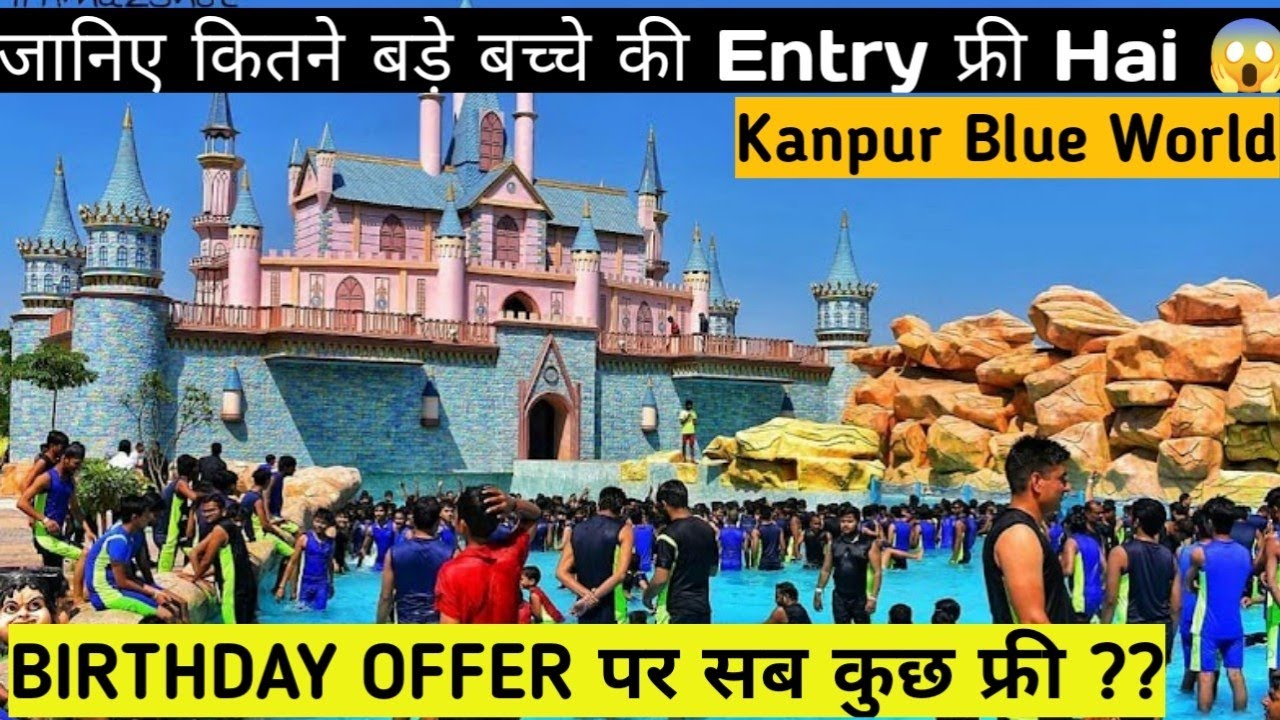 Blue world birthday offer सब कुछ free 2026 ??😱 #blueworld #blueworldthemepark
