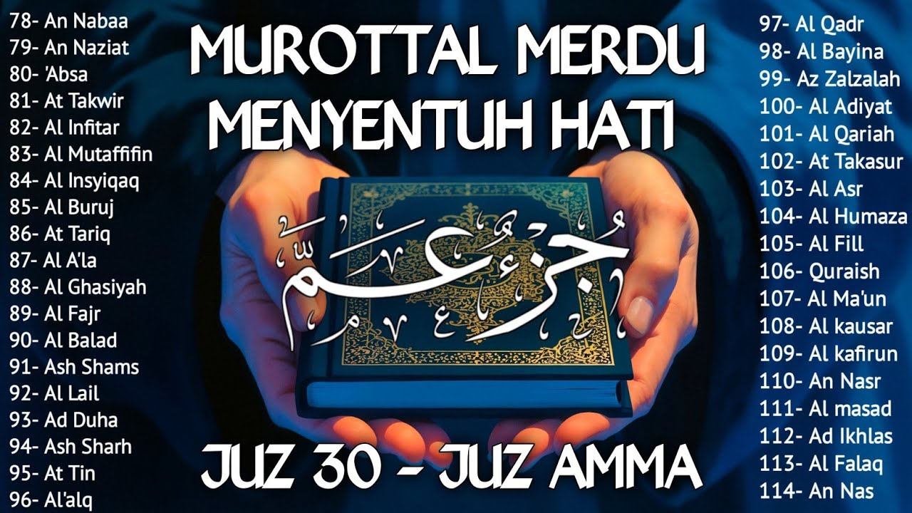 Murotal Al Quran Juz 30 (Juz Amma) Merdu - NEW beautiful Quran recitation, BY ALAA AQEL