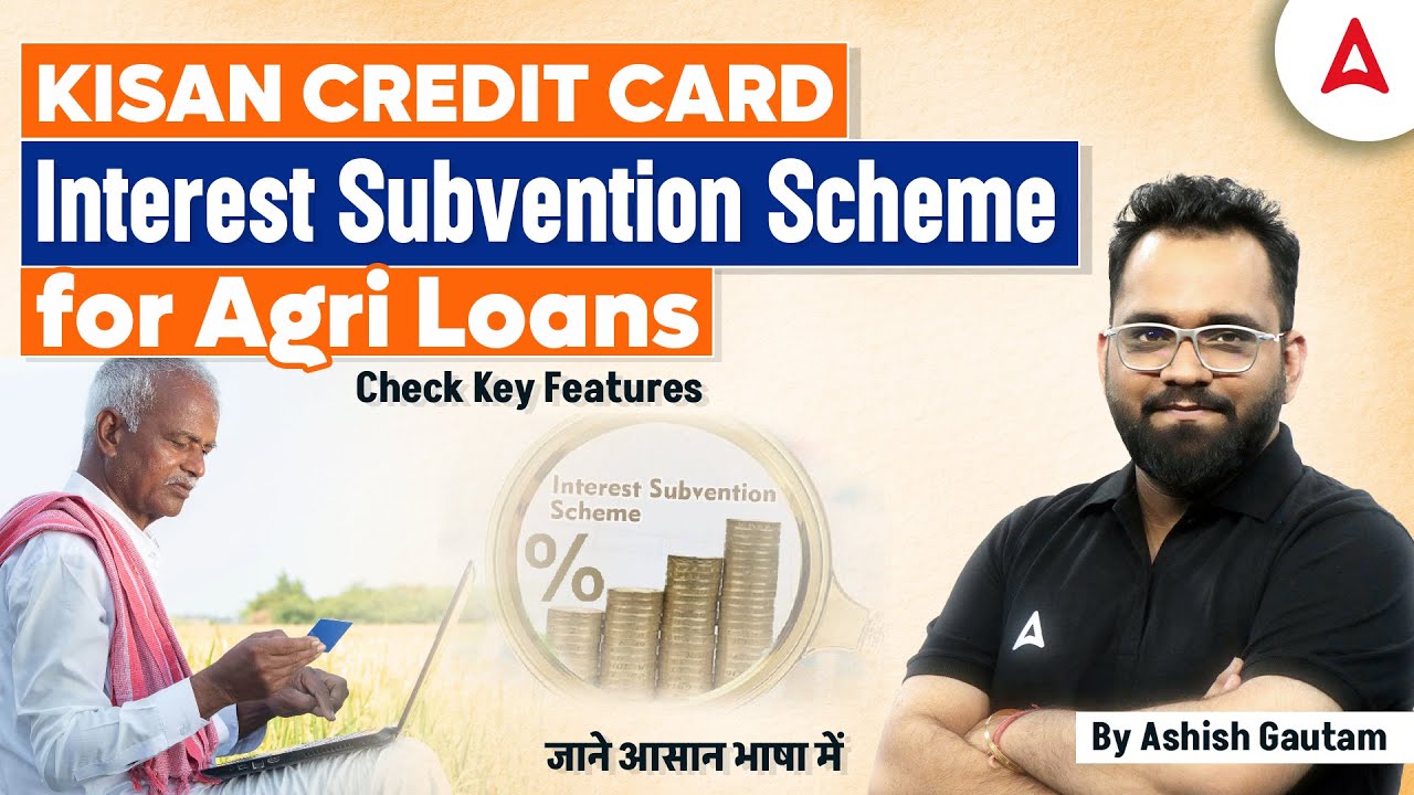 Kisan Credit Card Scheme & Agri Loan Benefits | Interest Subvention Explained | By Ashish Gautam