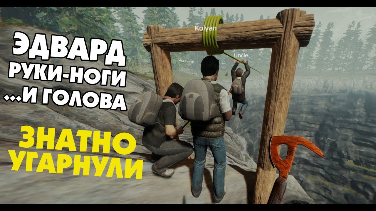ЧЕРЕЗ КРАТЕР НА ТАРЗАНКЕ (ЗНАТНО УГАРНУЛИ)