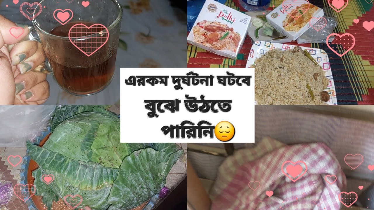রোজার আগেরদিন ঘরের কাজ+বাজার করা নিয়ে এতো ঝামেলায় পরবো তা😔#dailyvlog #ramadanpreparation #bdvlogger 