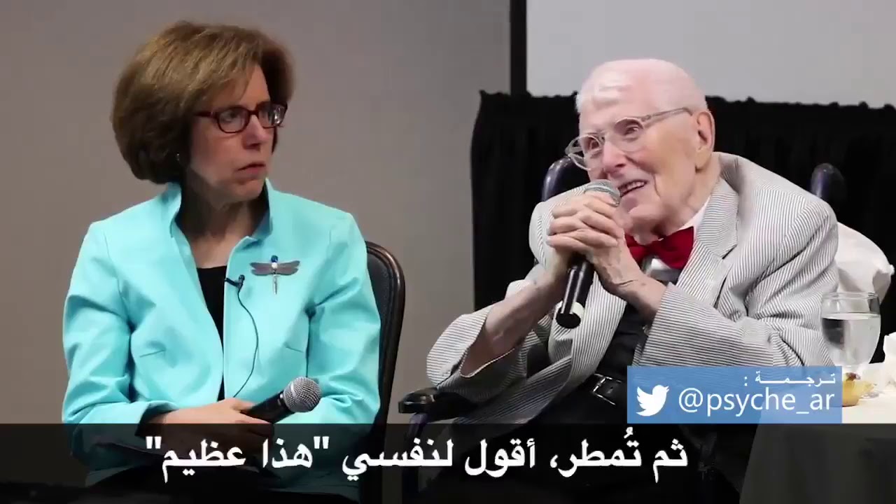 آرون بيك أبو العلاج المعرفي السلوكي CBT - يقدم نصائح قيمة في علم النفس و للأخصائيين النفسيين