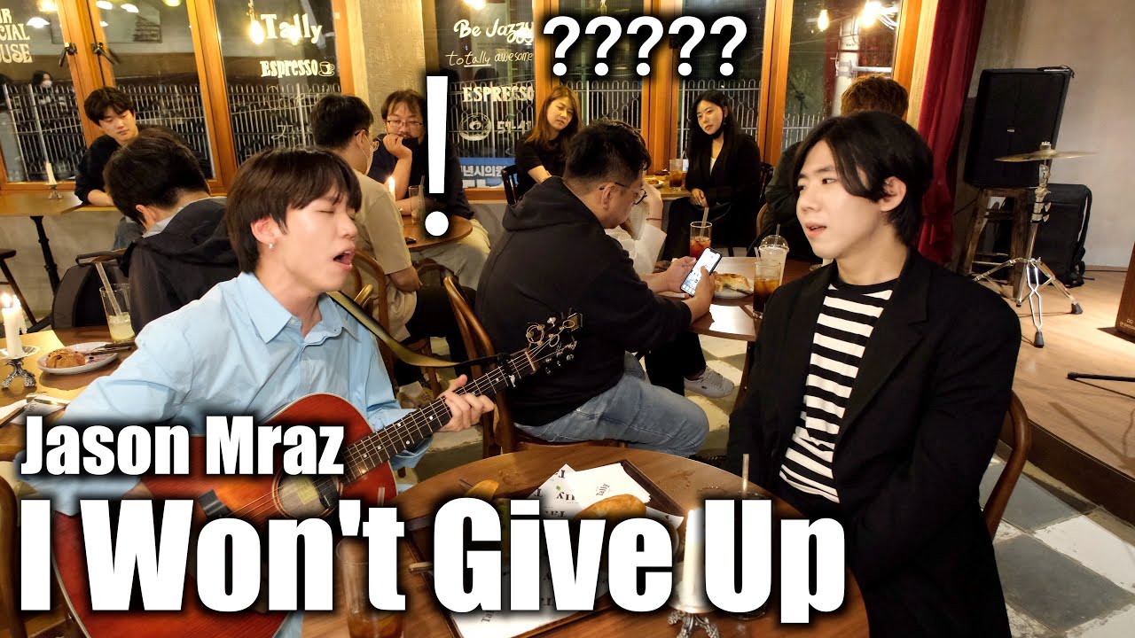 식당에서 즉흥으로 노래 불렀는데 역대급 레전드 나옴 ㄷㄷ 목소리 미쳤다 (Jason Mraz - I Won't Give Up)