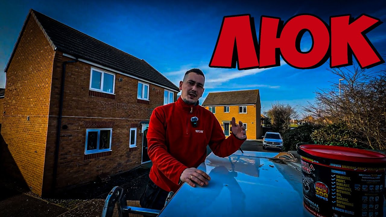 🔧 Как да поправим луфт на люка на каравана преди да протече? 🚐