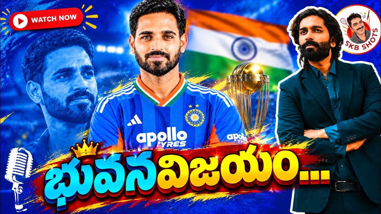Bhuvaneshwar Kumar makes a come back! NZ vs Ind