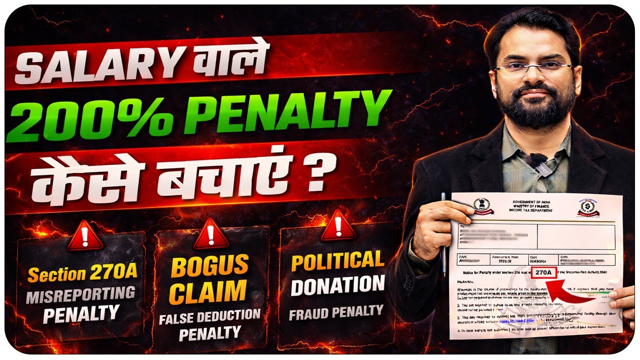 Show Cause Notice 270A,Bogus claim,80G,80C,Political party, Salary Taxpayer 200% Penalty से कैसे बचे