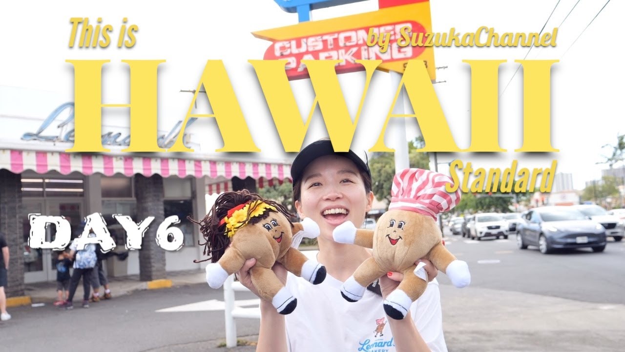 【HAWAII VLOG】これがスタンダードハワイ！ハワイの定番を巡る6泊8日の旅！DAY6 | カハラエリアを攻める最終日！食べずには帰れないハワイグルメを大満喫！