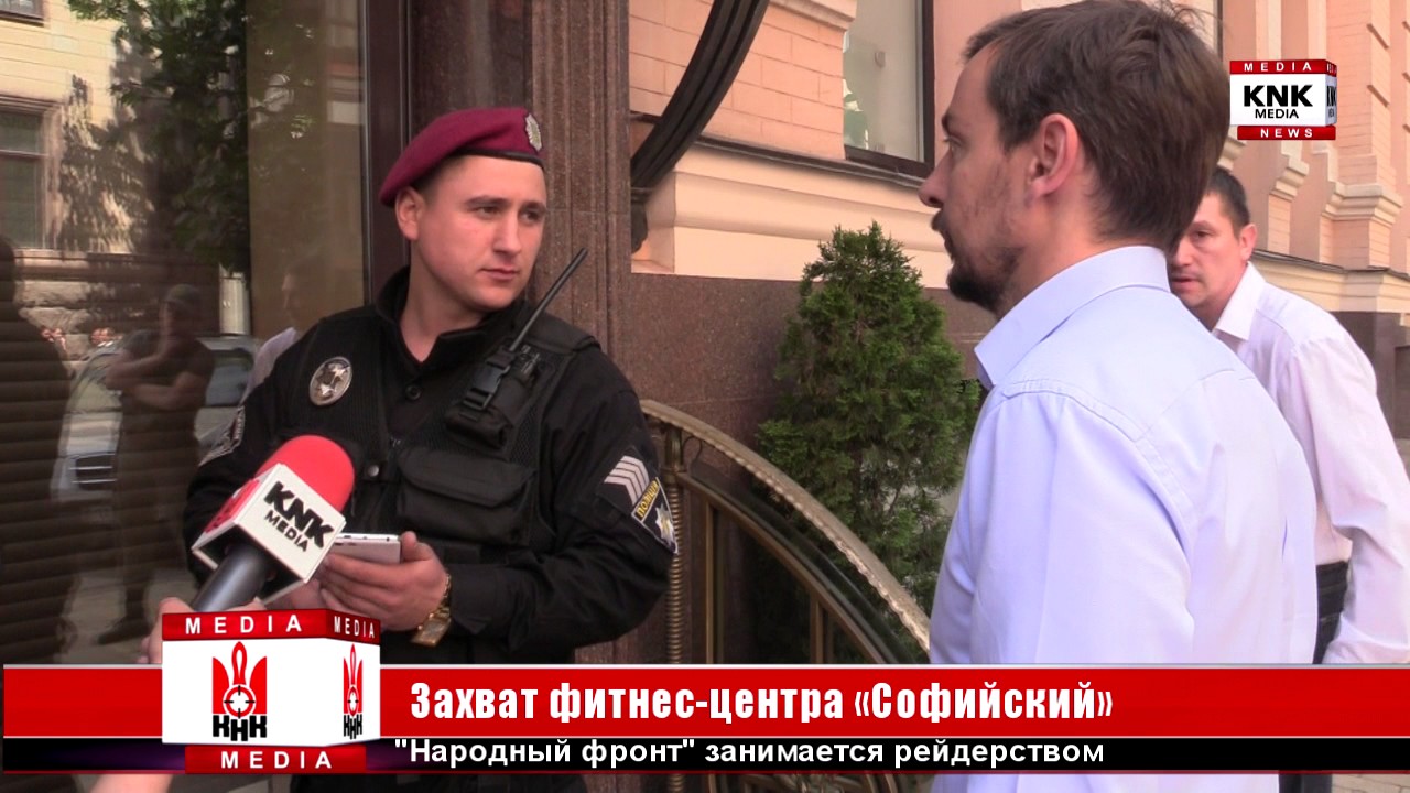 Народный фронт занимается рейдерством