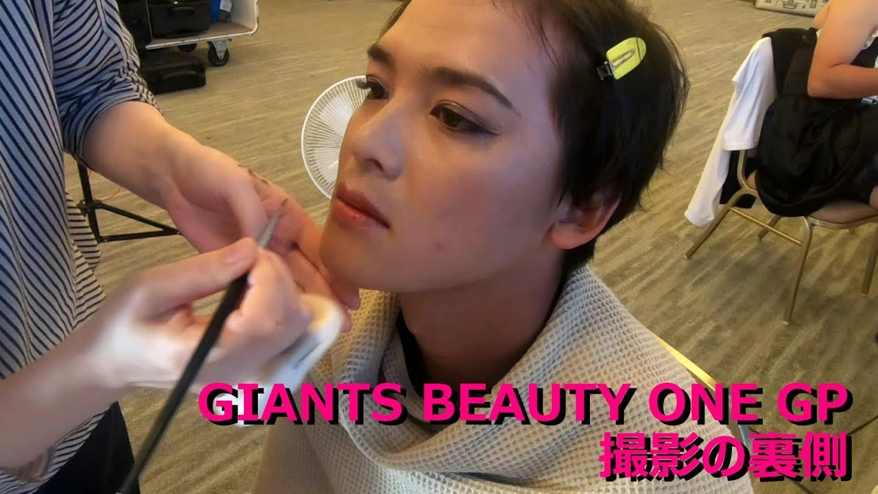 「GIANTS BEAUTY ONE GP」撮影の裏側📹