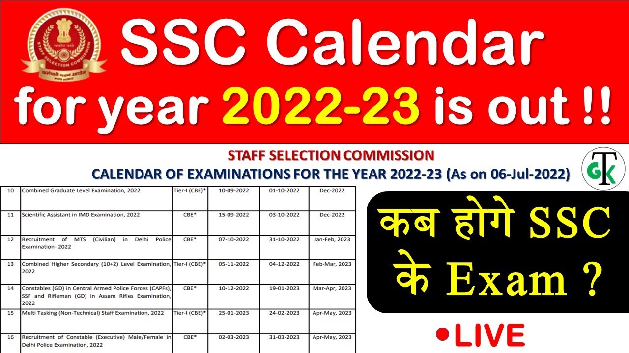SSC Calendar 2022-23 released | Live classes Update | SSC Strategy |  150 दिन SSC IN