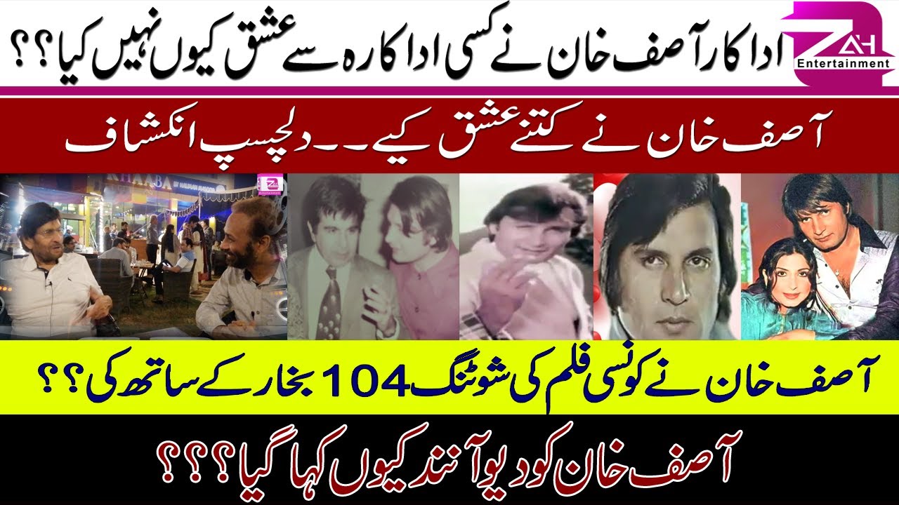 Face To Face Interview With Asif Khan | Rangeela | Waheed Murad | Sultan Rahi | Najma | Anjuman
