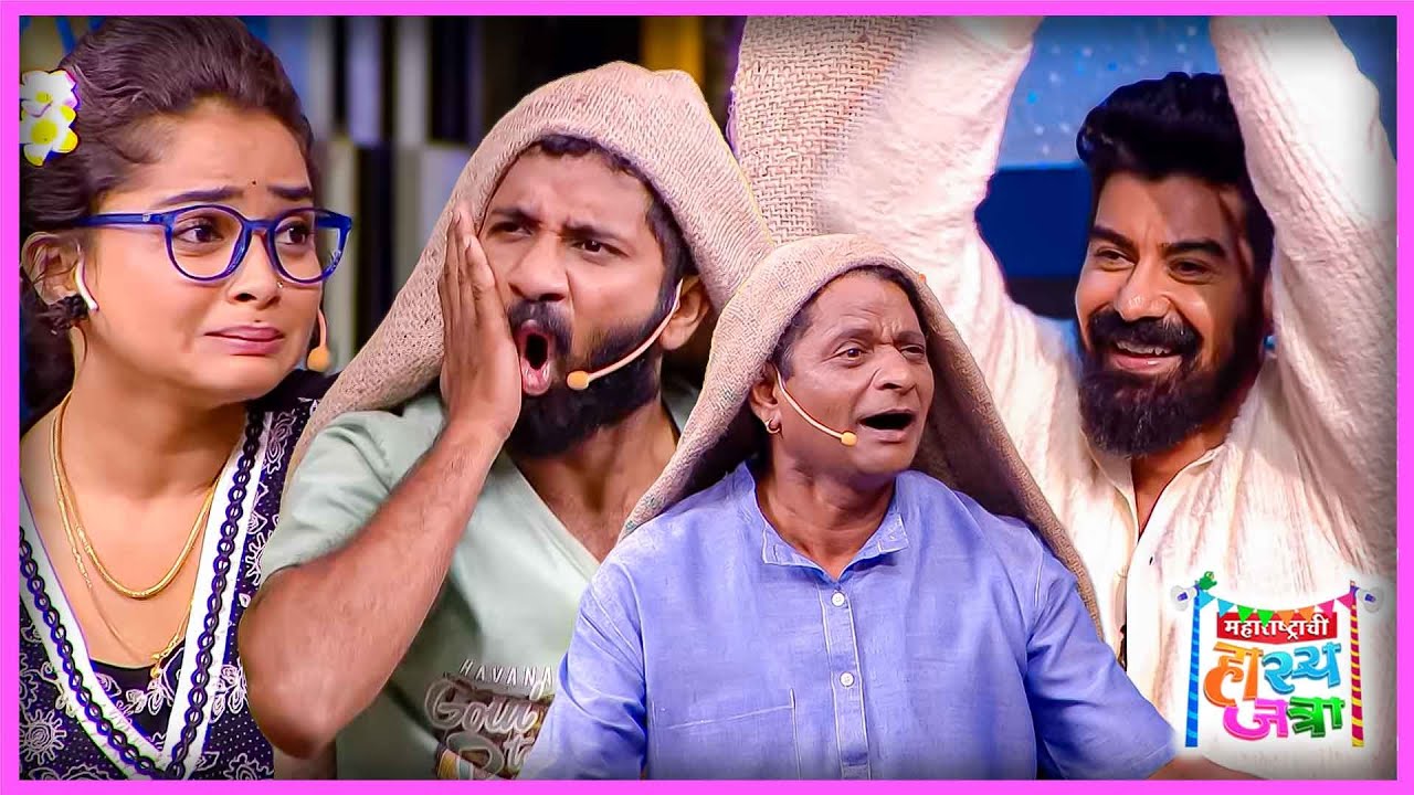 Alien भुकेने नाही तर त्यांच्या 90 मारण्याच्या टाईम ने थरथर कापतात | Alien की माणूस? | HasyaJatra 485