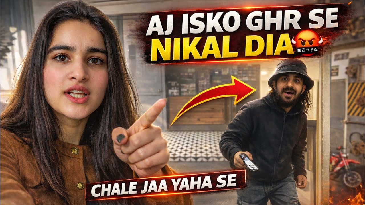 Aaj Sach Me Isko Ghar Se Nikal Diya 😡 