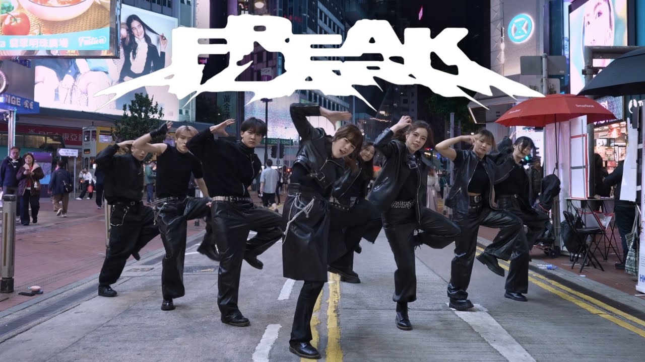 [KPOP IN PUBLIC] ALPHA DRIVE ONE - FREAK ALARM dance cover by CHOCOMINT HK