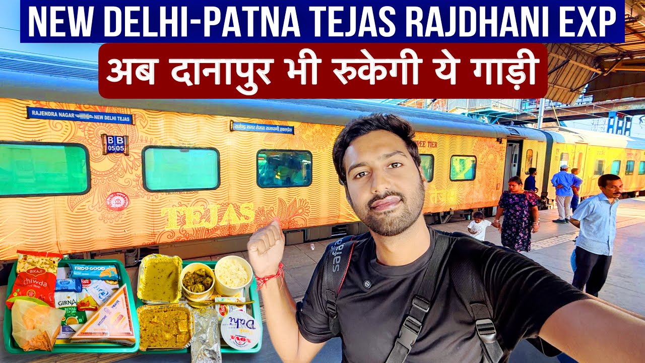 New Delhi Patna Tejas Rajdhani Exp *Abse Danapur bhi Rukegi ye Gadi* 