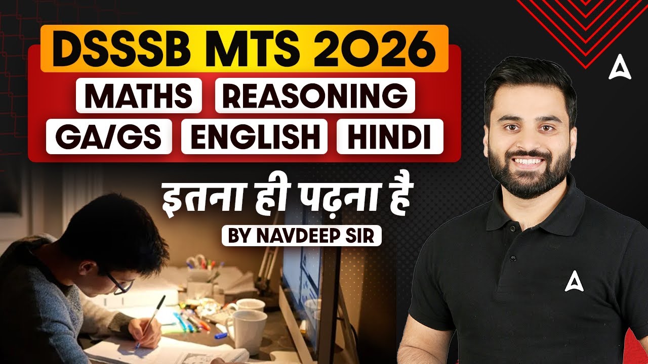 DSSSB MTS New Vacancy 2025 | DSSSB MTS Subject Wise Strategy | DSSSB MTS Recruitment 2025
