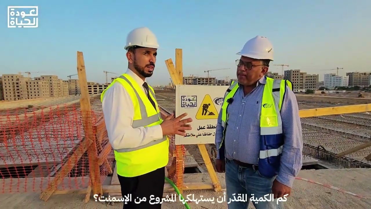 نبده مختصرة عن مشروع الطريق الدائري الثالث 🤩