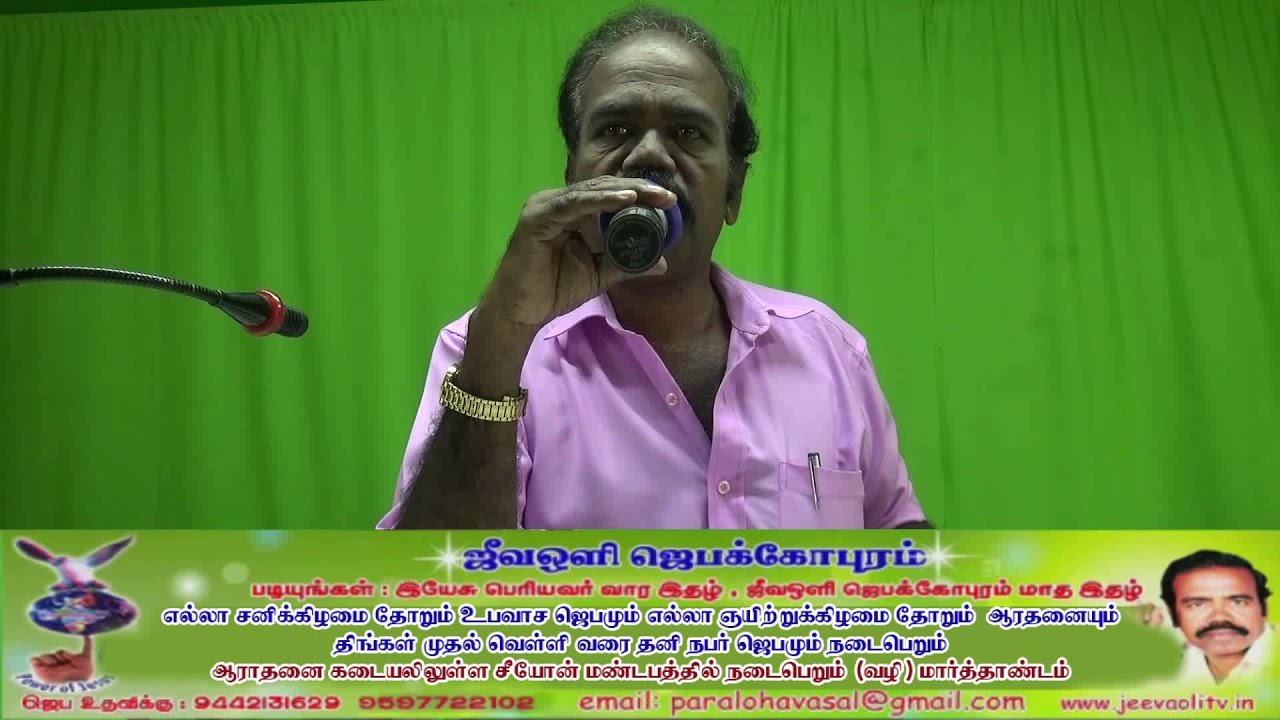 JPR message  23- 2 -2019