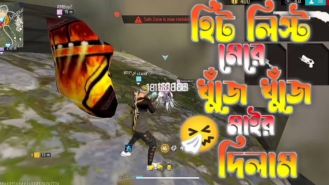 হিট লিস্ট মেরে খুঁজে খুঁজে মাইর দিলাম 🤧🤧 || সব গুলো মাইর খেয়ে পালানোর চেষ্টা 😳|| দুই দলের যুদ্ধ 