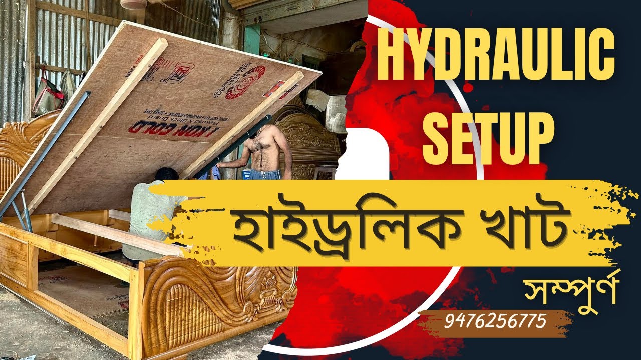 How to Setup a Hydraulic in Wooden Bed /হাইড্রোলিক খাট সেটিং করা হচ্ছে
