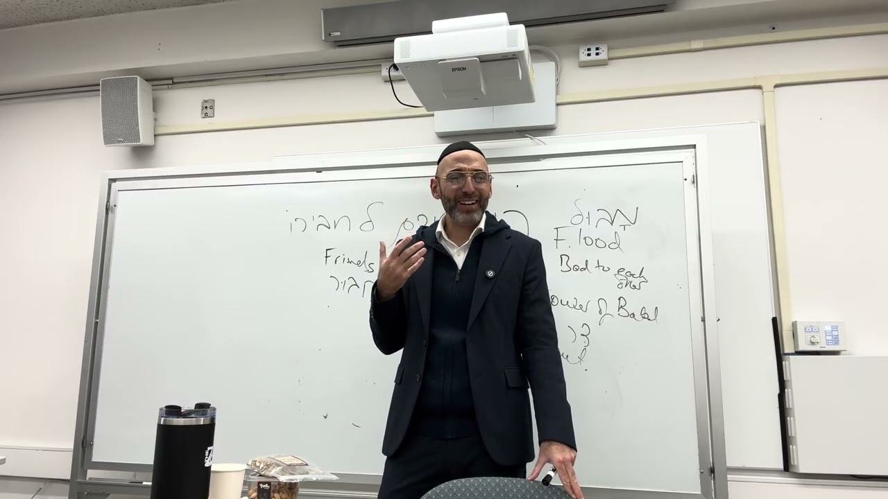 Курс по межличностным отношениям. Часть 1.