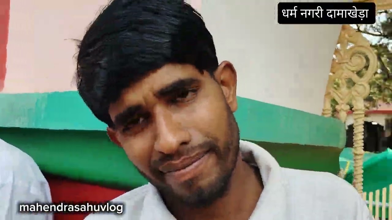 धर्मनगरी दामाखेड़ा में उदित मुनि साहेब का चादर तिलक समारोह का आयोजन 23 जनवरी 2026।।mahendrasahuvlog 