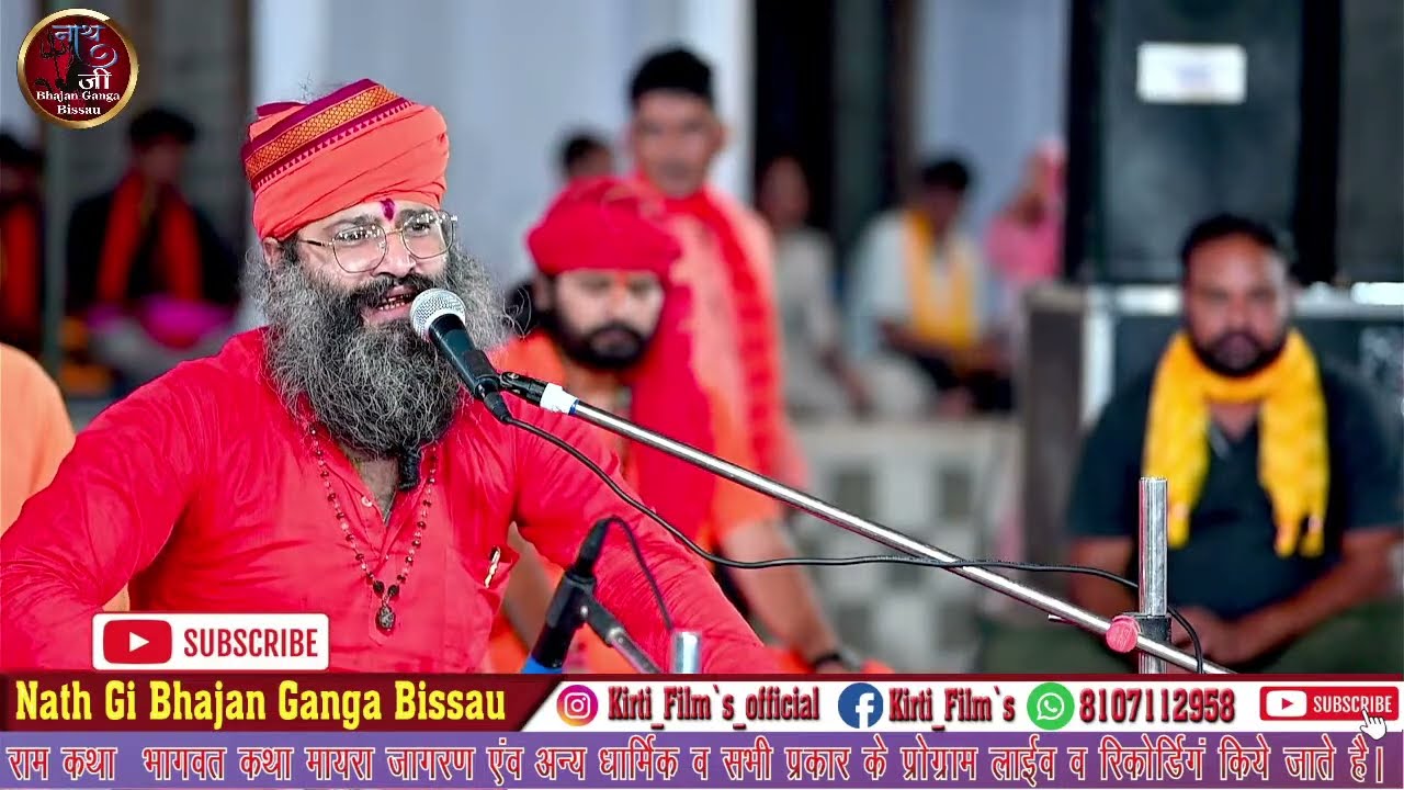 श्री बाबा भानीनाथ जी महाराज की 72वीं पुण्यतिथि के उपलक्ष में विशाल भजन संध्या | चूरू से सीधा लाइव