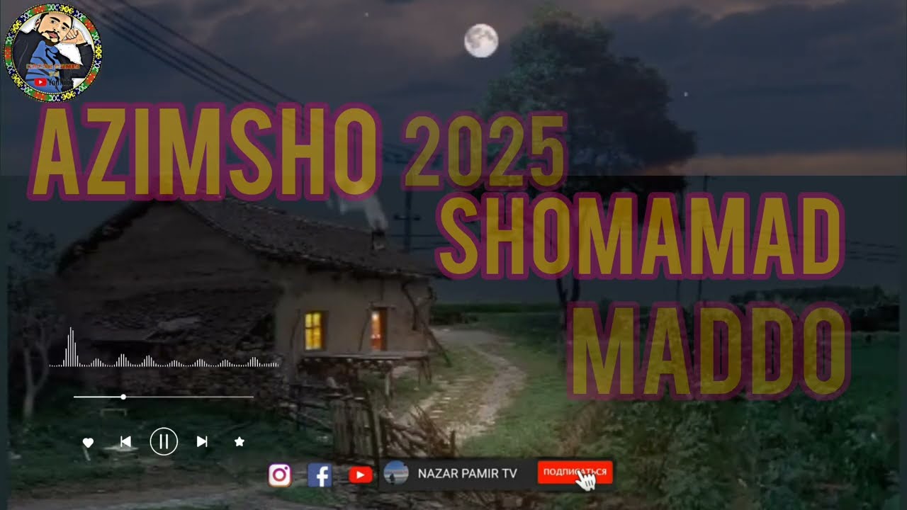Азимшо & Шомамад  Маддо 2025