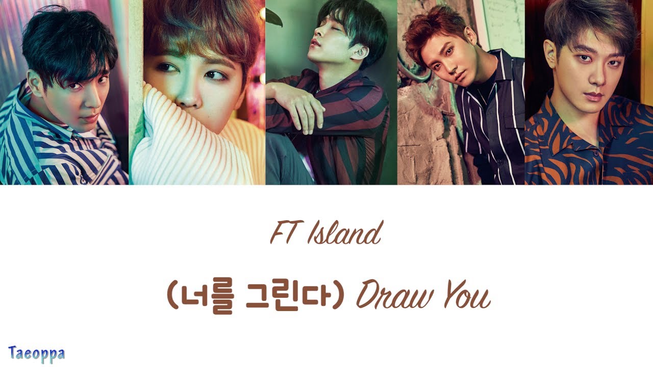 FT Island  - (너를 그린다) Draw You [Hangul ll Romanized ll English Lyrics]
