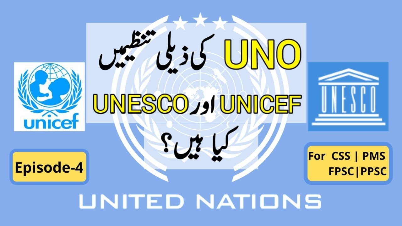 United Nations (UNO) Sub Organizations | UNICEF & UNESCO |Urdu/Hindi| GR TV
