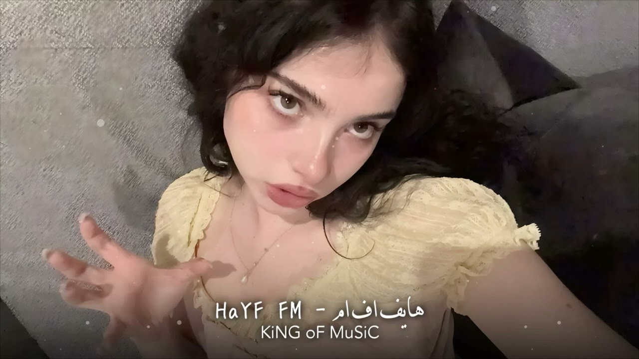 ريمكس عراقي | جرحني وما قلت مجروح - يتعبك يتعبح قول الله يتعبك - مطلوبه اكثر شيء