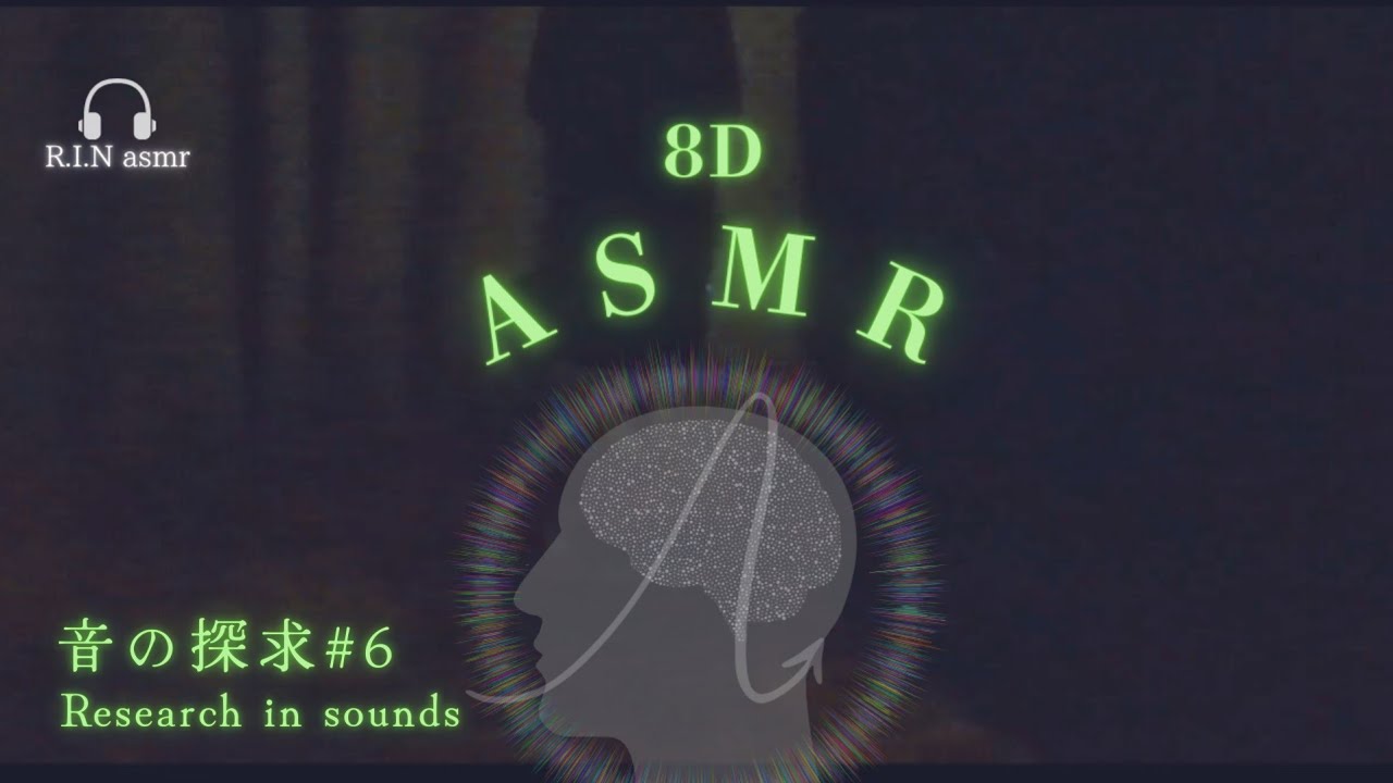 [#ASMRsounds / 音の探求シリーズ#6] 8D ASMR 色々な方向からオノマトペがやって来る💫｜Layered whispering from various angles.